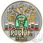 006.0. Значок Ростэк Кама